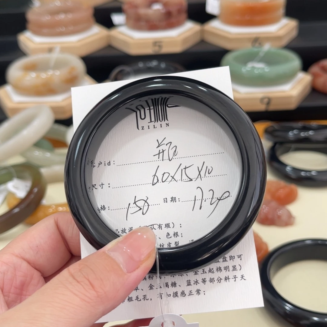 未镶嵌手镯石英质玉瓶***了