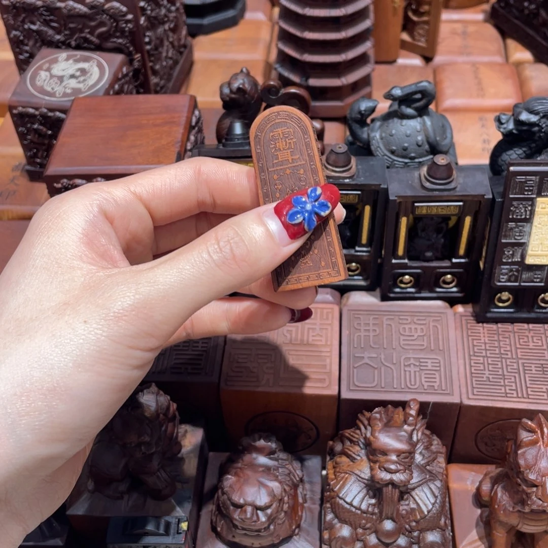 木枣木平面五雷吊坠➕挂绳