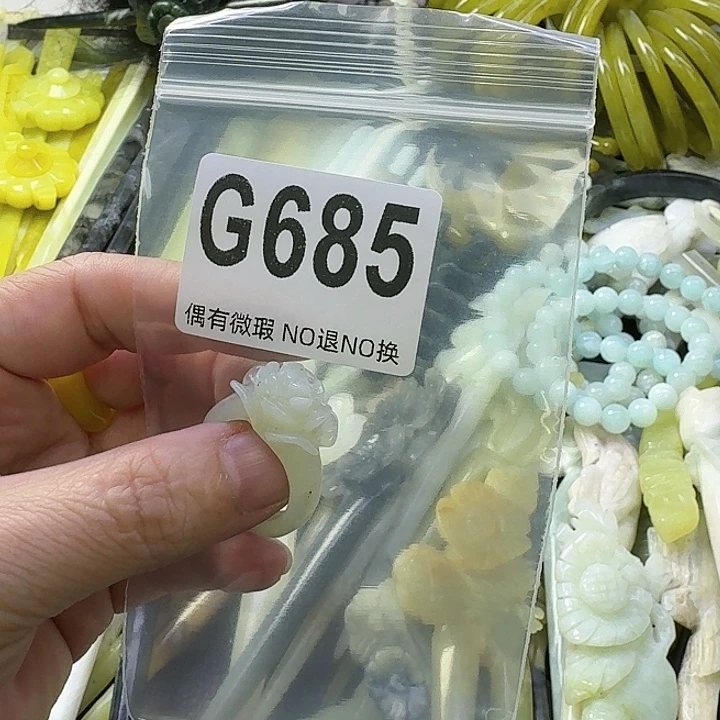 芍****蛇纹石玉合金发饰