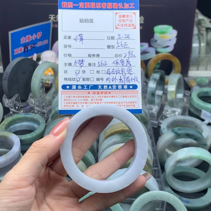 定制翡翠翡翠手镯定制未镶嵌小*