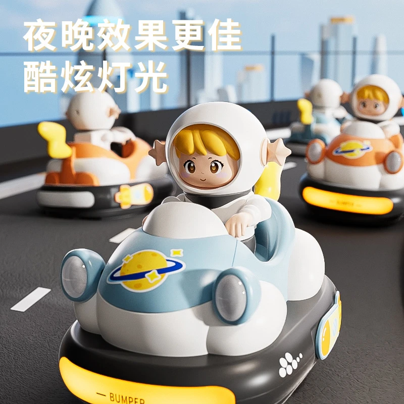 儿童礼物亲子互动遥控对战碰碰车玩具男女孩体验漂移弹射乐趣3-6