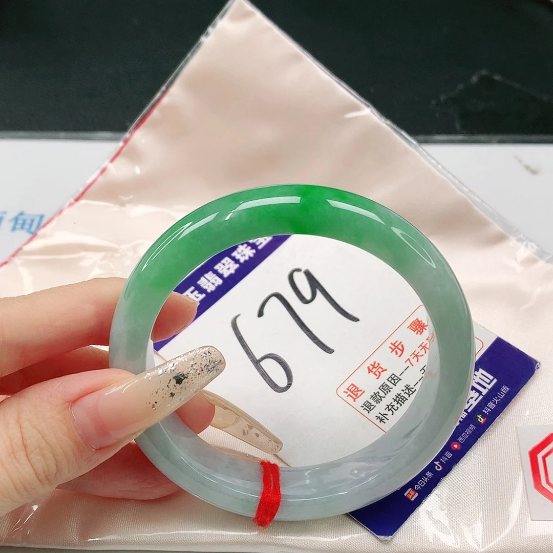 未镶嵌手镯翡翠翡翠手镯