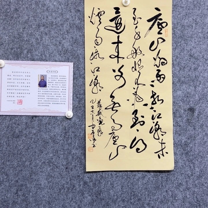书法书法作品观潮