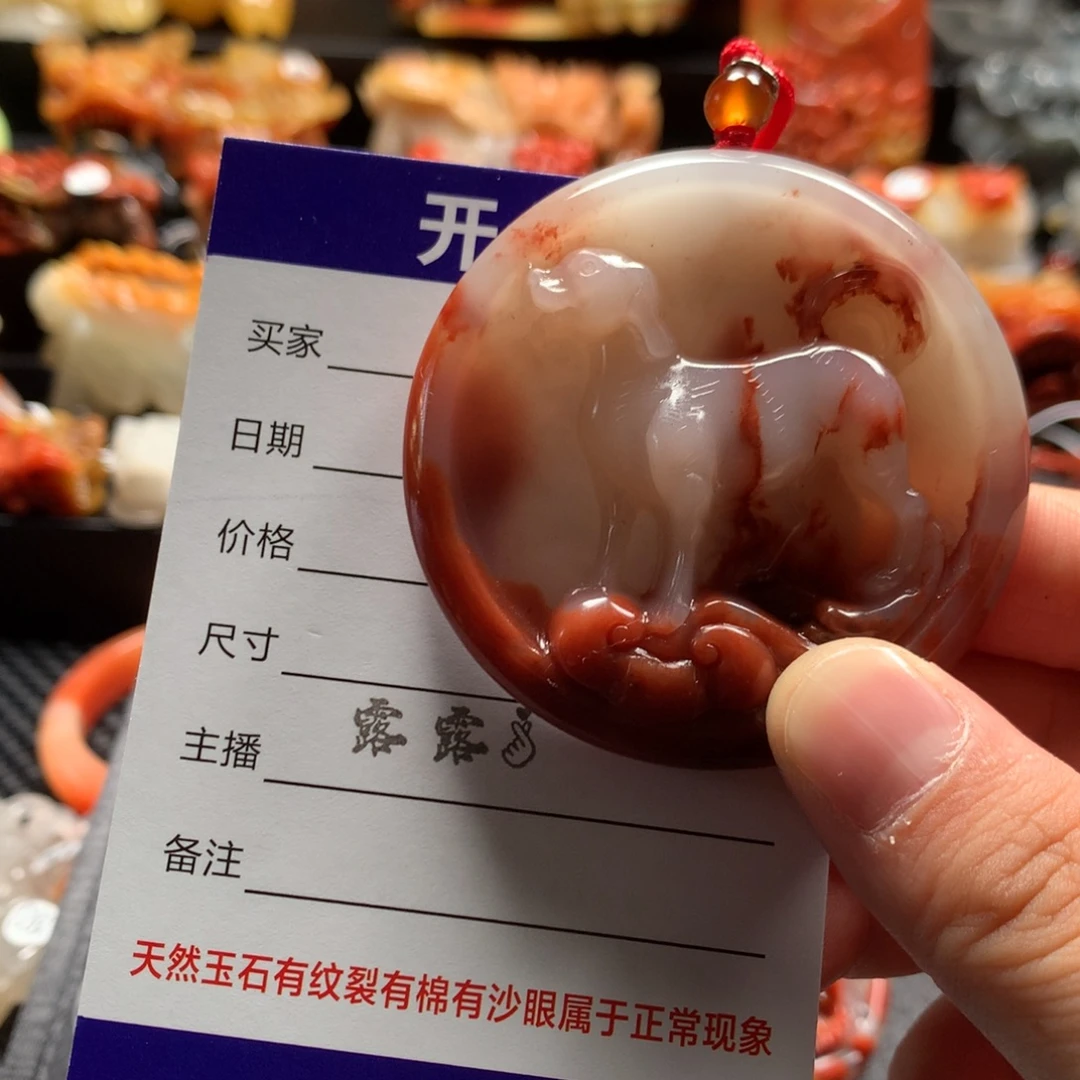 石英质玉（黄龙玉）未镶嵌颈饰