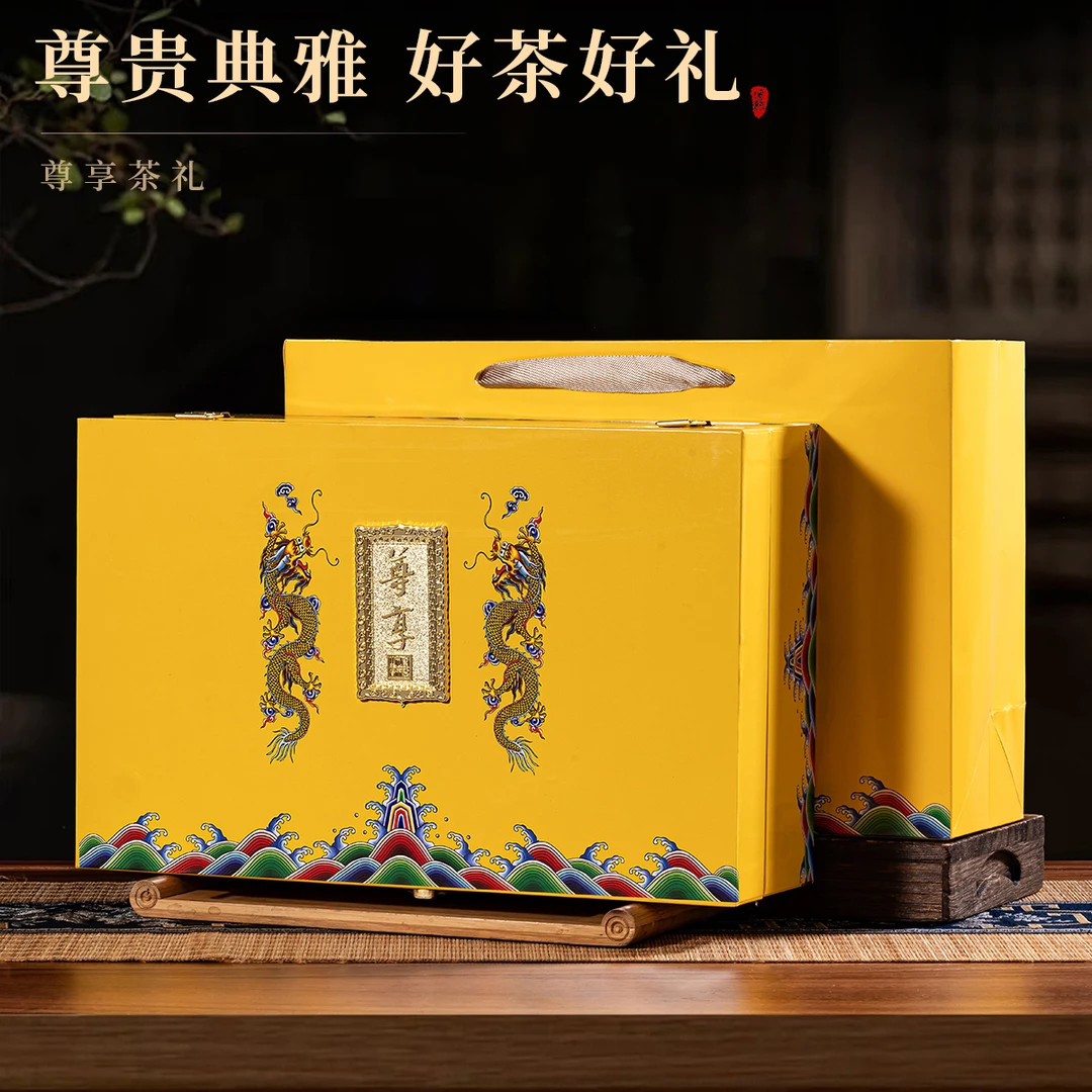 【尊享】黄金芽 绿茶 双罐礼盒装  中秋送礼