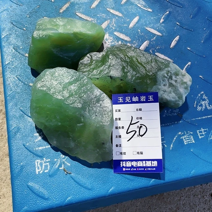 【闪购商品】蛇纹石玉未镶嵌珠宝奇石@**月