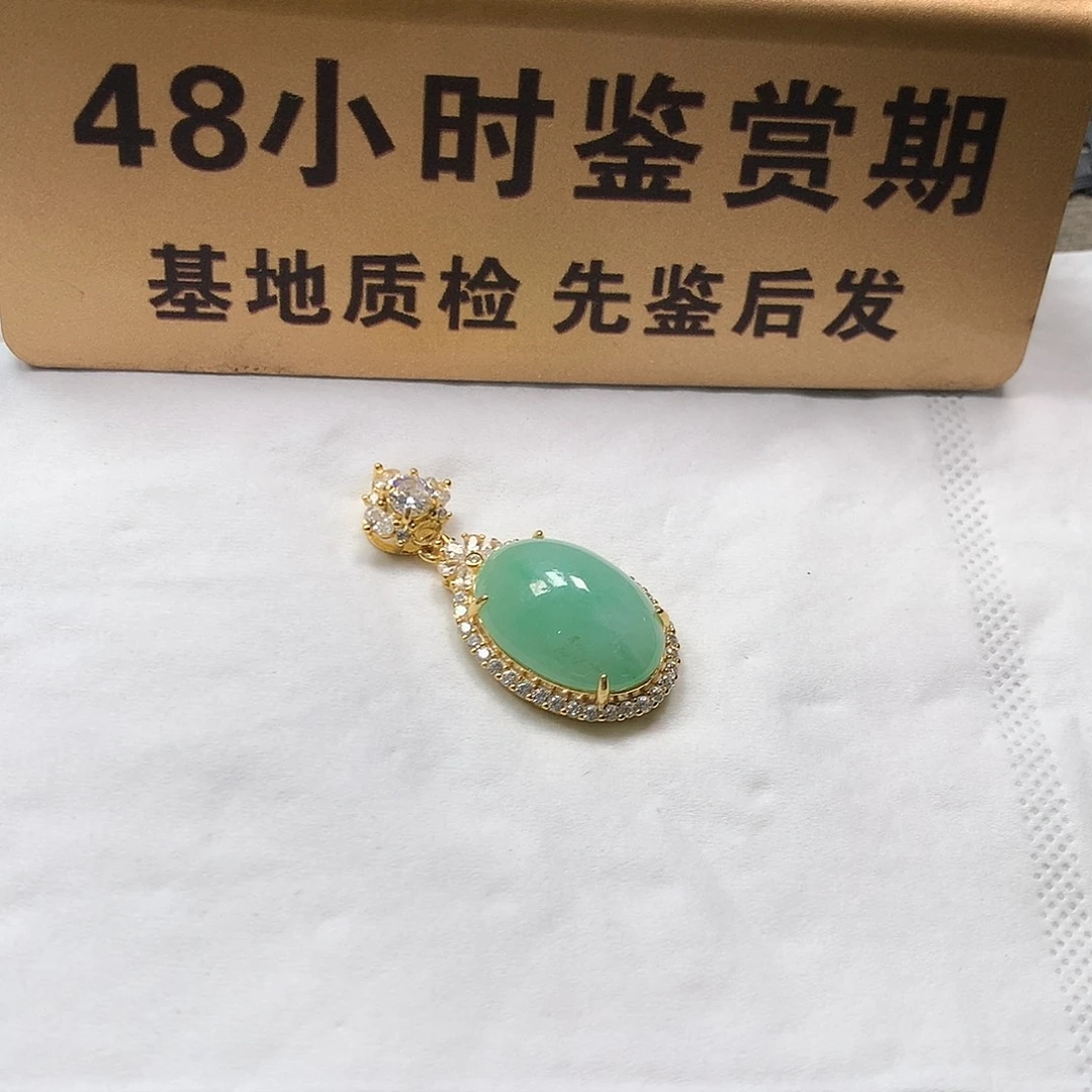 颈饰未镶嵌翡翠蛋面