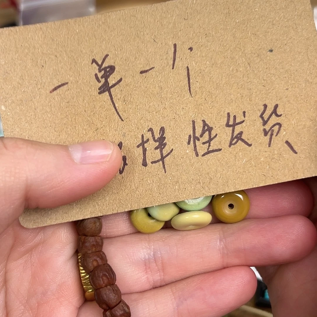 吊坠柏香籽/百香籽