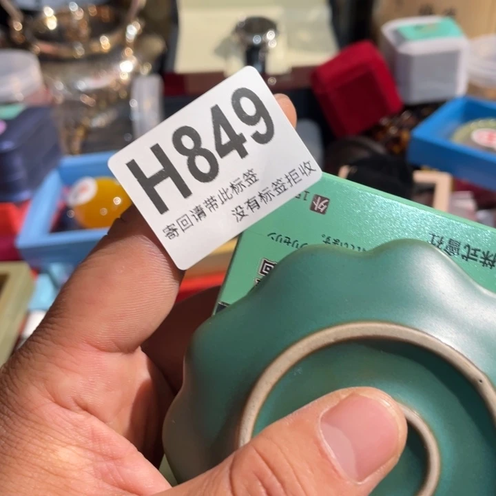 用***英陶瓷定向闪购链接