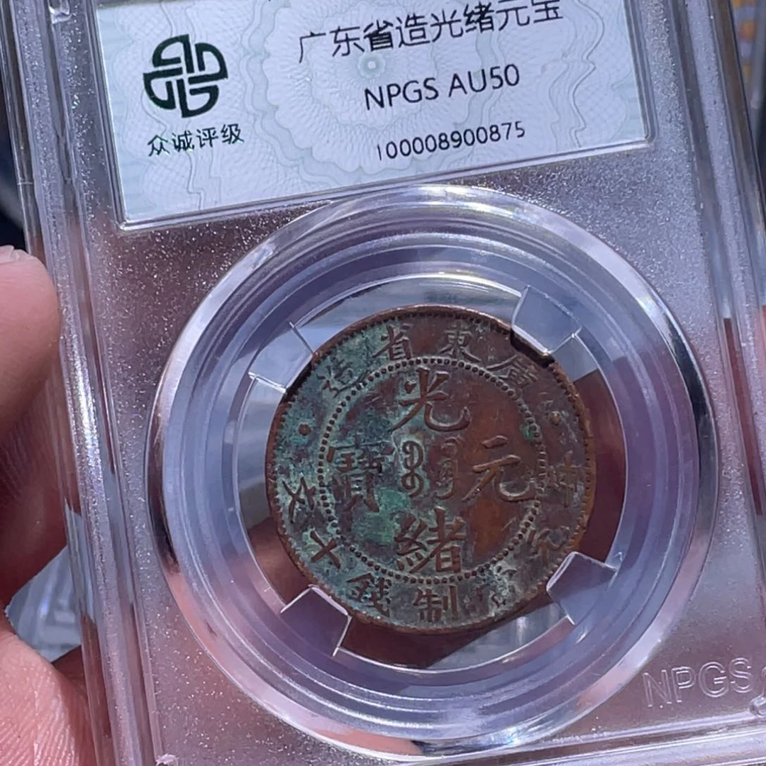 金属江南收藏江南柴0875