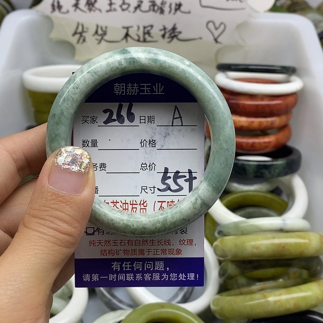 未镶嵌蛇纹石玉手镯