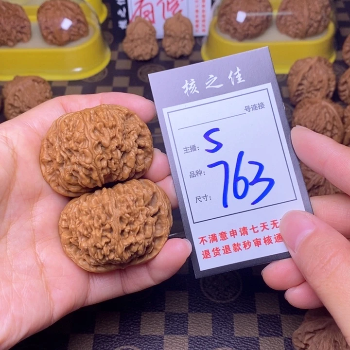吊坠文玩核桃49南疆763