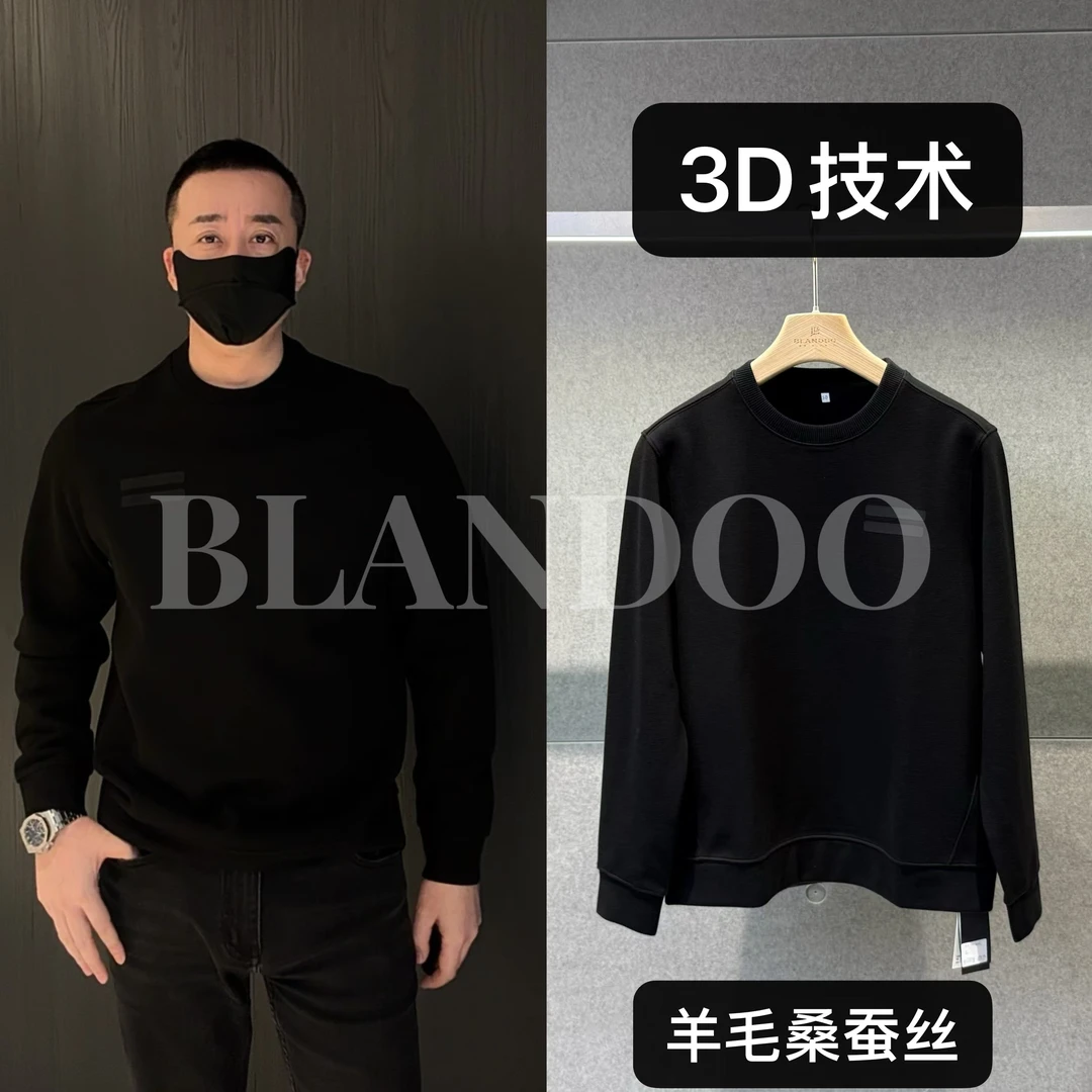 BLANDOO “年末福利”  男士轻奢百搭舒适圆领针织卫衣D81