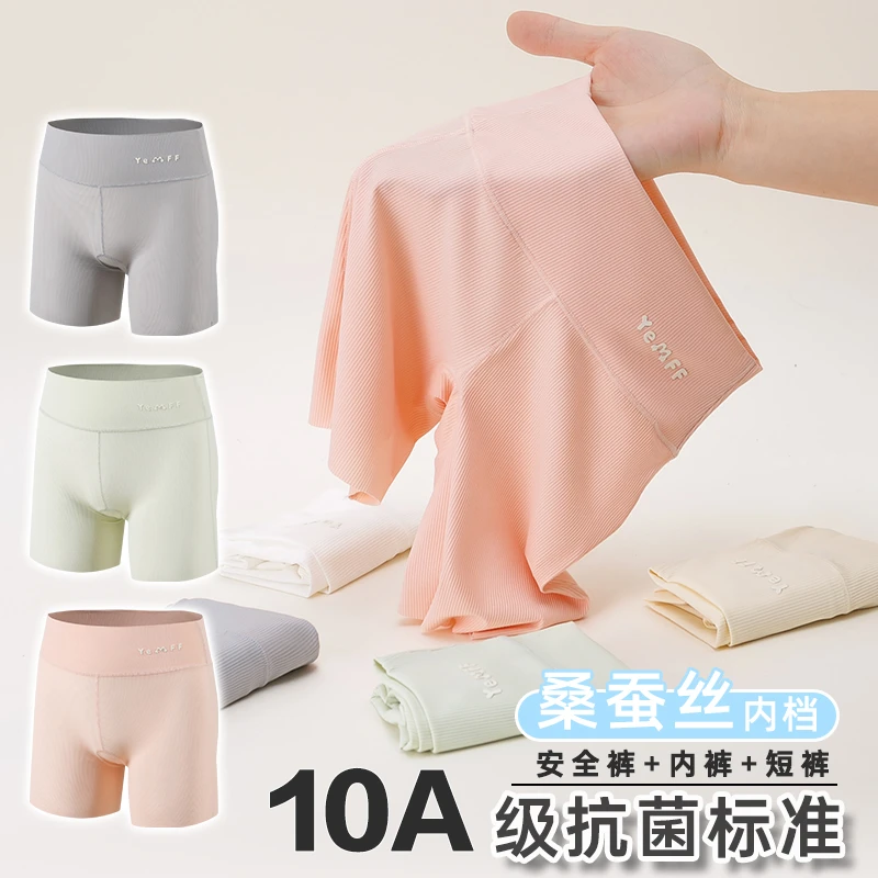 女童打底裤夏季薄款儿童三分安全裤子防走光女孩抗菌平角短裤内裤