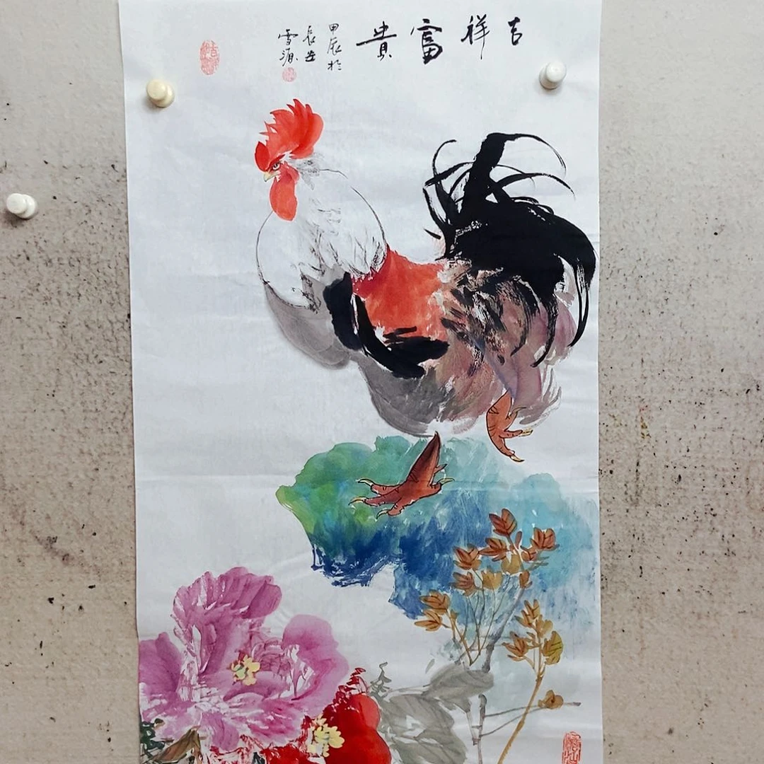 国画你的人….：我的心情