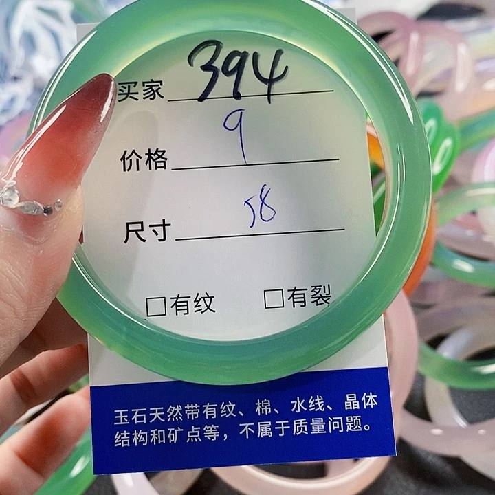 手镯玛瑙/玉髓未镶嵌394