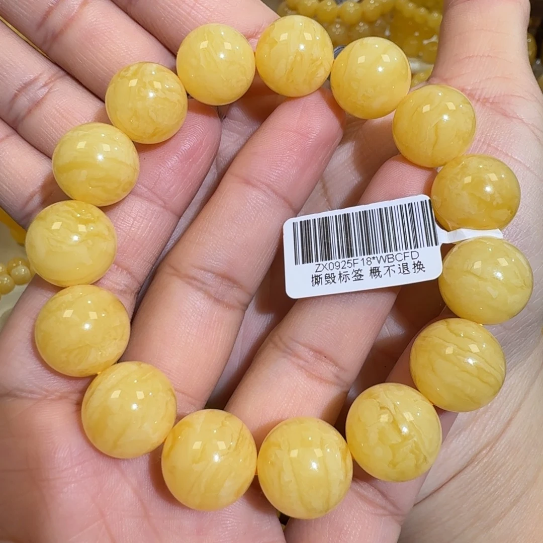 琥珀未镶嵌珠宝奇石15m焦皮同料橘黄虎皮花蜡圆珠手串29.3