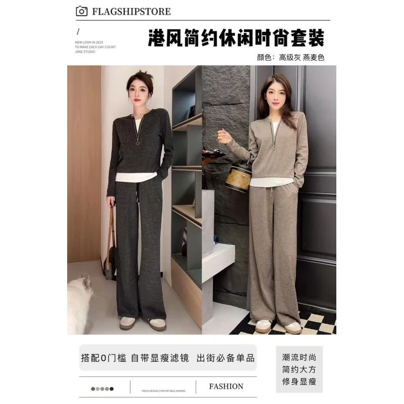 港风简约休闲套装5670春秋假两件卫衣阔腿裤运动套装