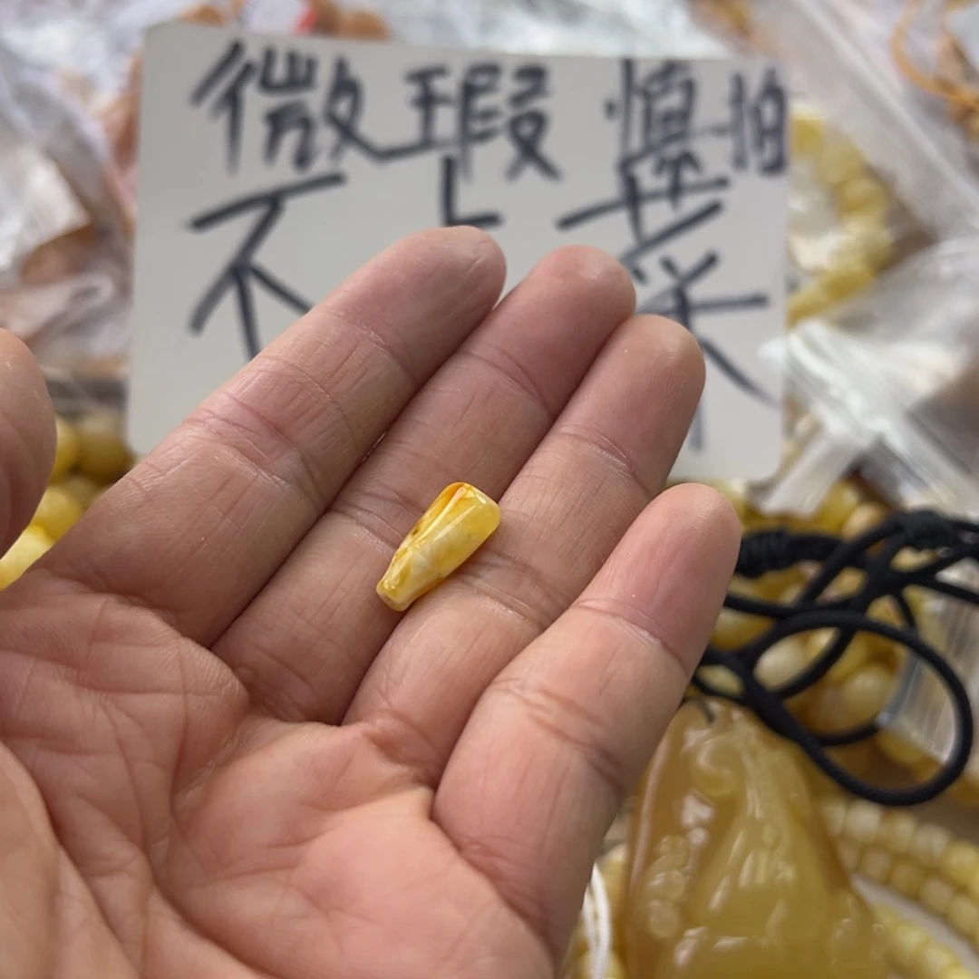 琥珀珠宝奇石未镶嵌