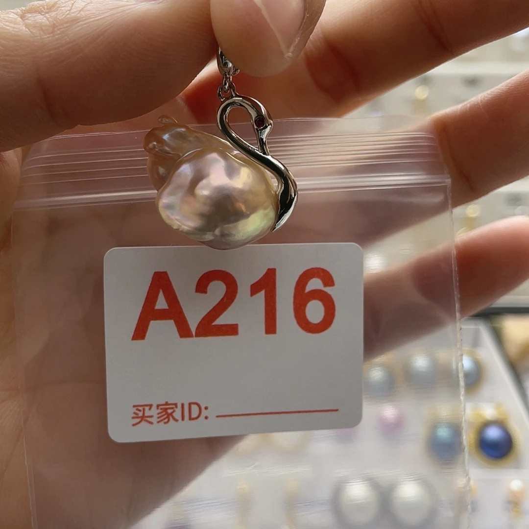 淡水珍珠未镶嵌天然珍珠