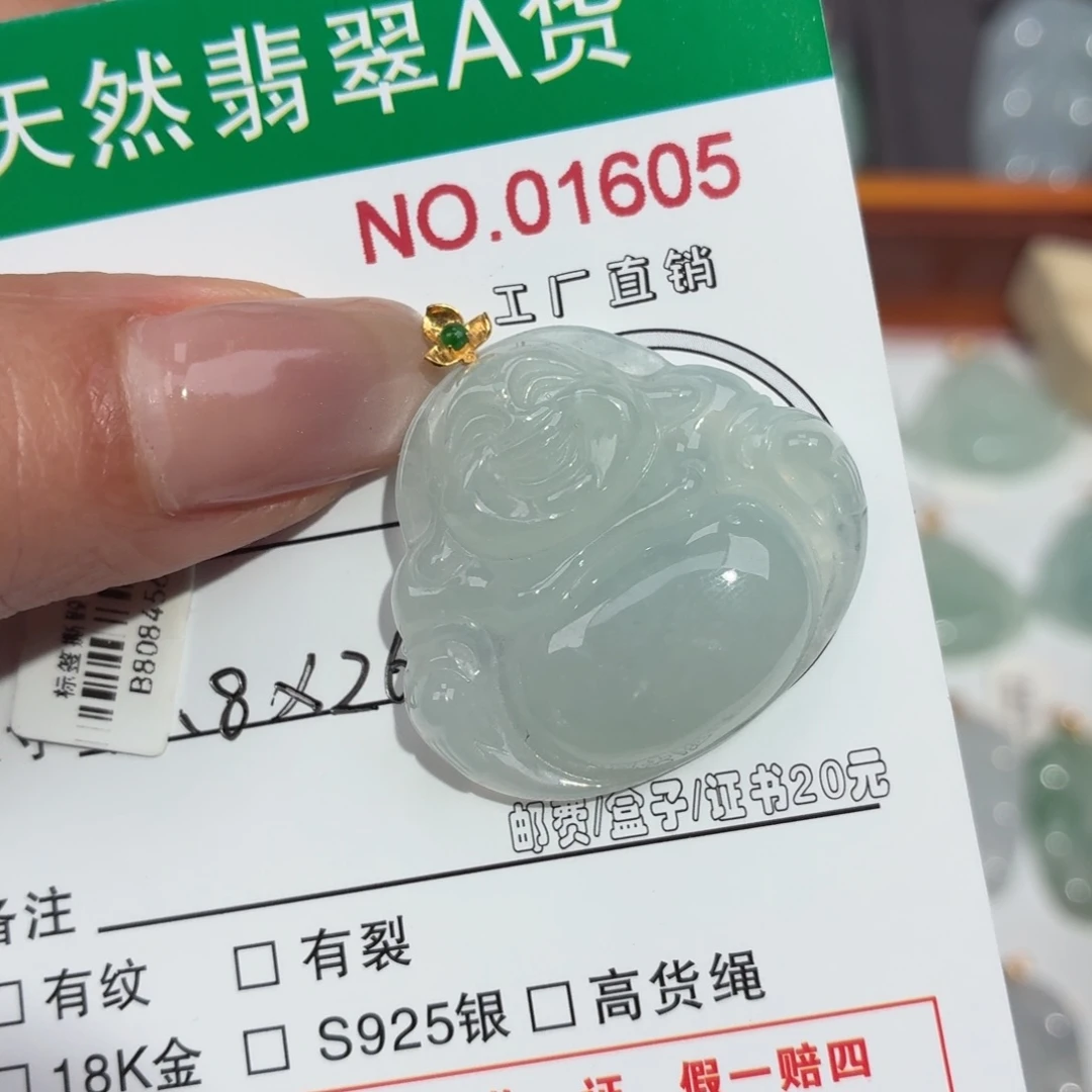 K***7翡翠18K金镶嵌颈饰佛公吊坠