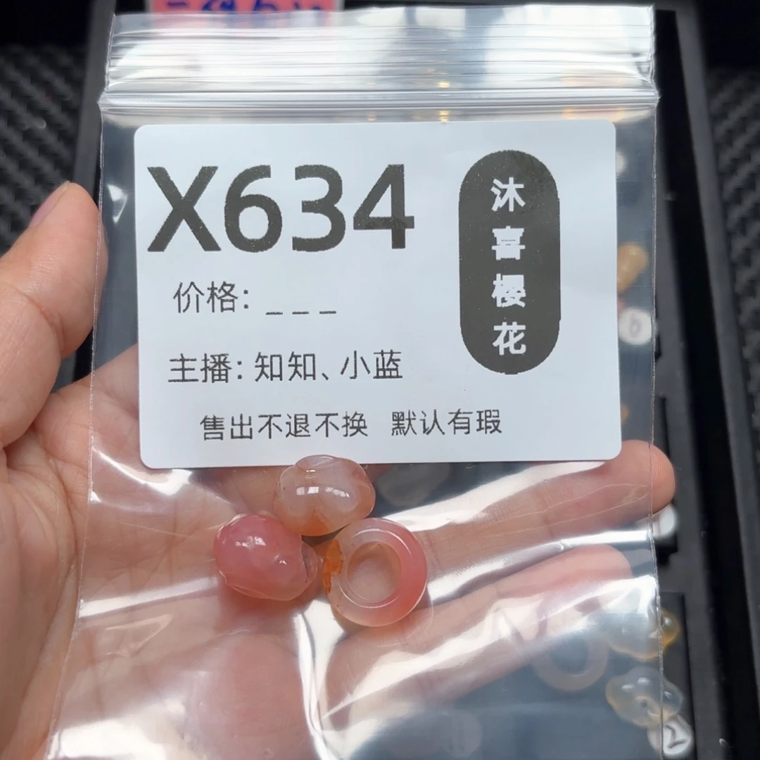 玛瑙/玉髓颈饰未镶嵌用****4