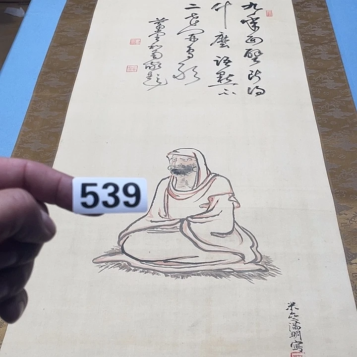 文***轩双层打个折图兔兔图图