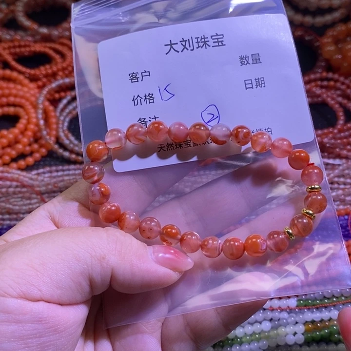 南红玛瑙未镶嵌手链