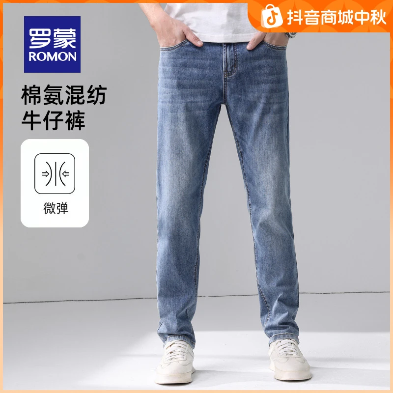 罗蒙男士2025春季新款时尚休闲牛仔裤潮流百搭轻薄透气直筒长裤子