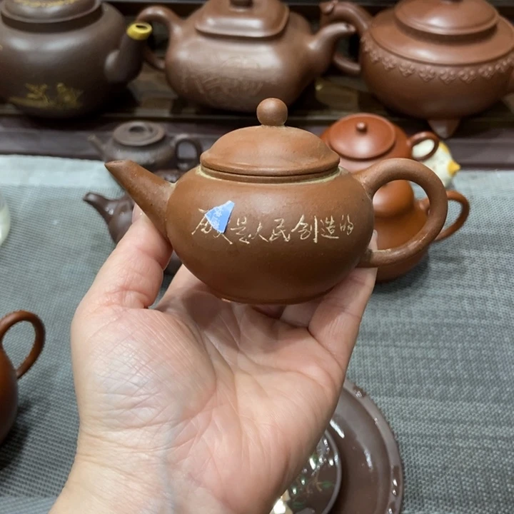 南***农紫砂茶壶宜兴紫砂