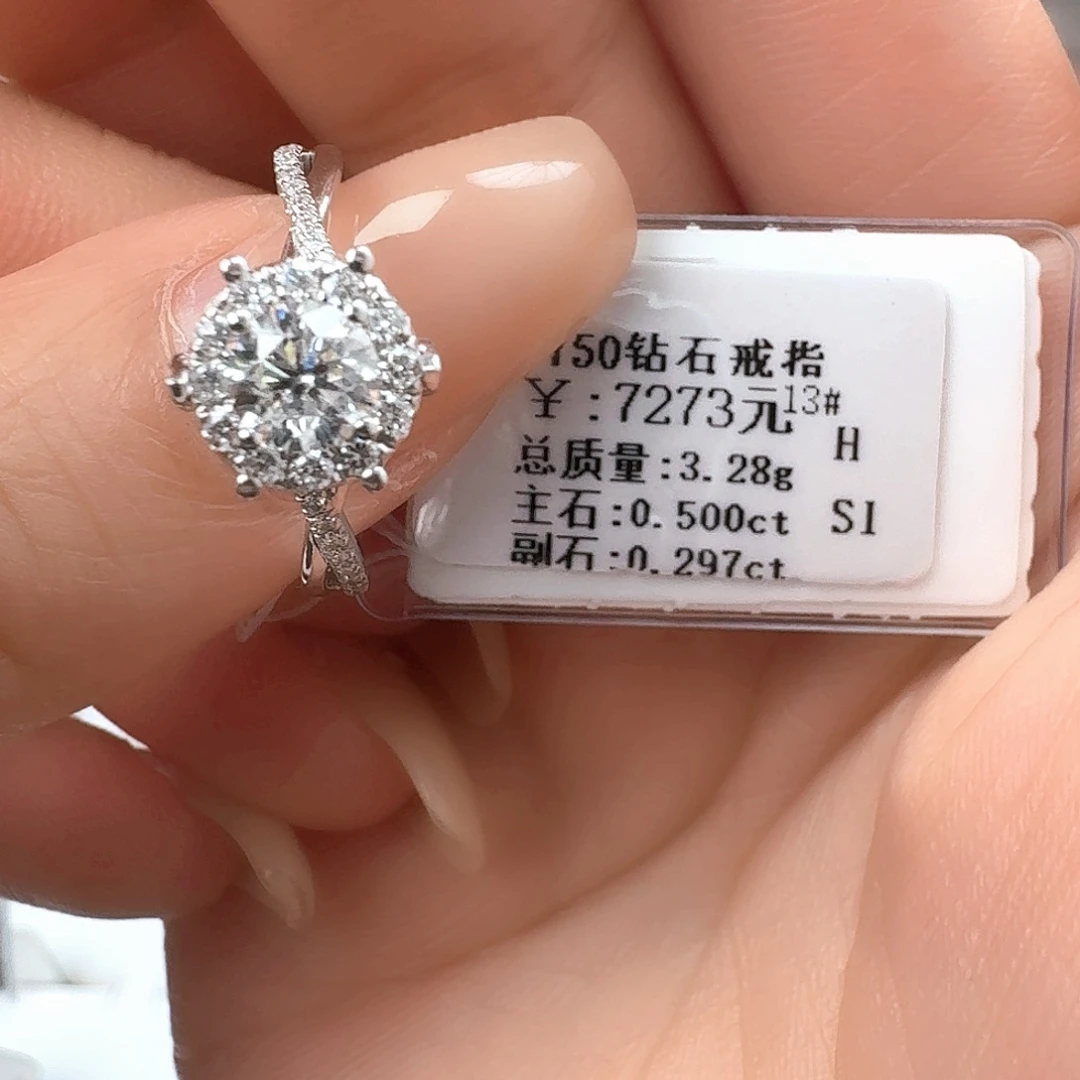 钻石戒指/指环18K金镶嵌
