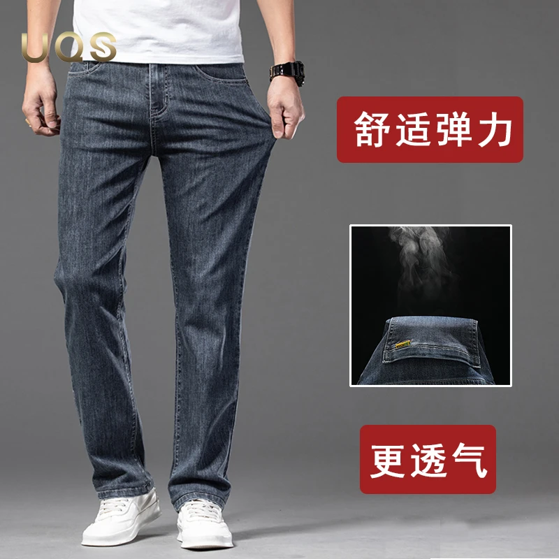 松紧腰秋季男士新款牛仔裤大码宽松舒适百搭日常通勤显高显瘦长裤