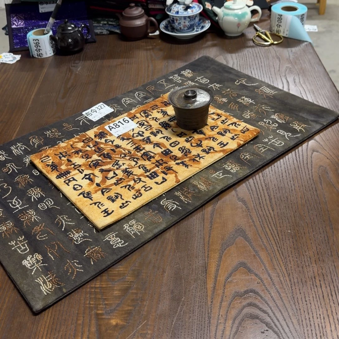 刺绣45号链接一套搭配