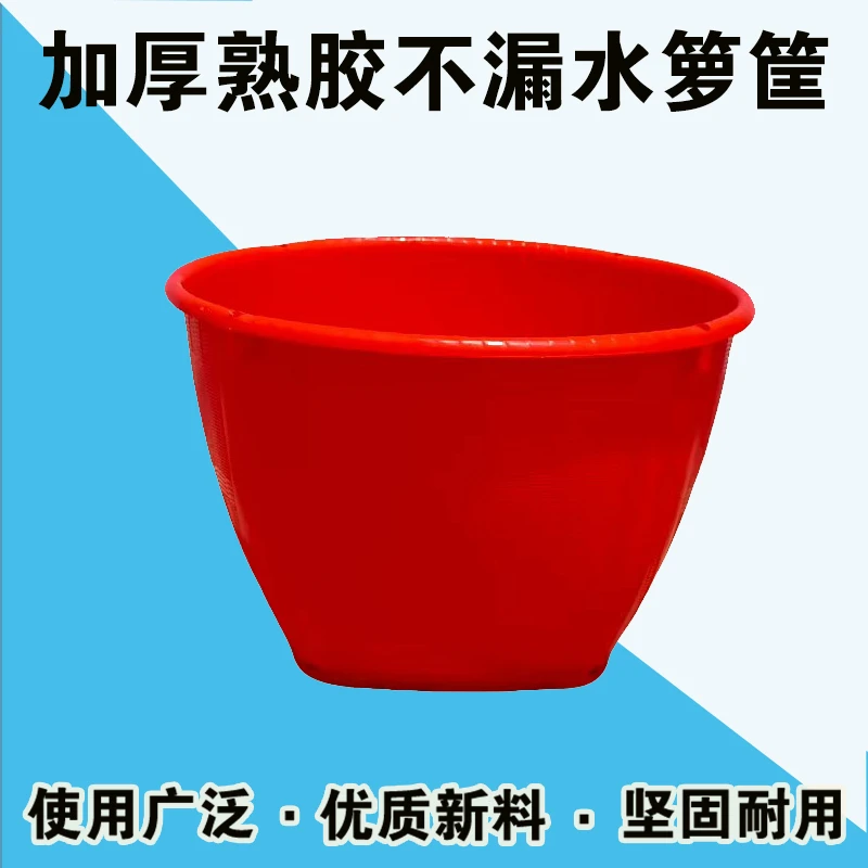 户外防水加厚农用收纳筐塑料箩筐萝兜水果西瓜筐圆形坚固挑谷担粮