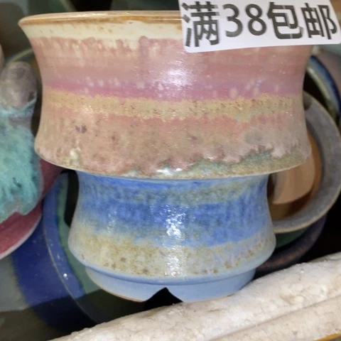 罐6632 微瑕38包邮景德镇陶瓷