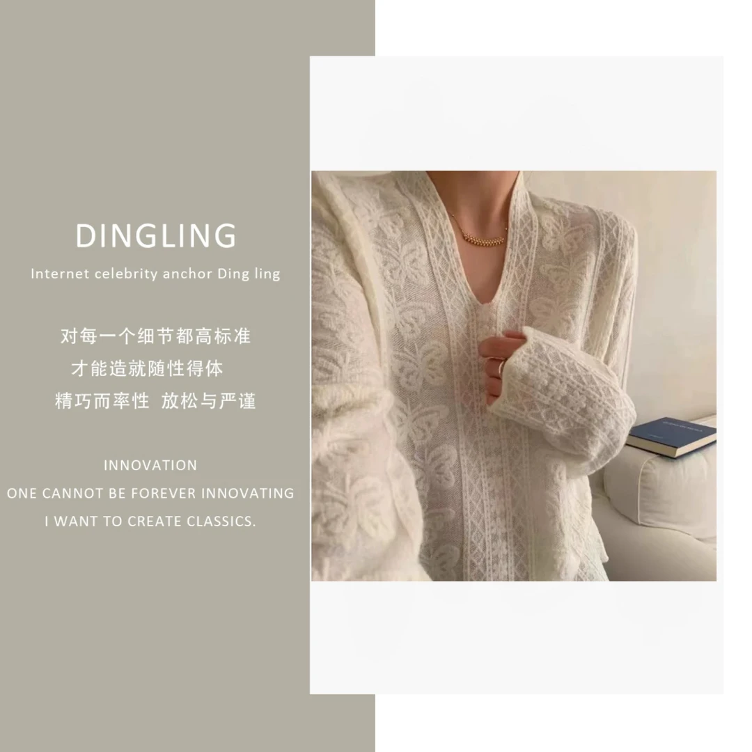 【四季青丁玲轻奢】蕾丝软打底混纺春秋季两穿百搭针织套头打底衫