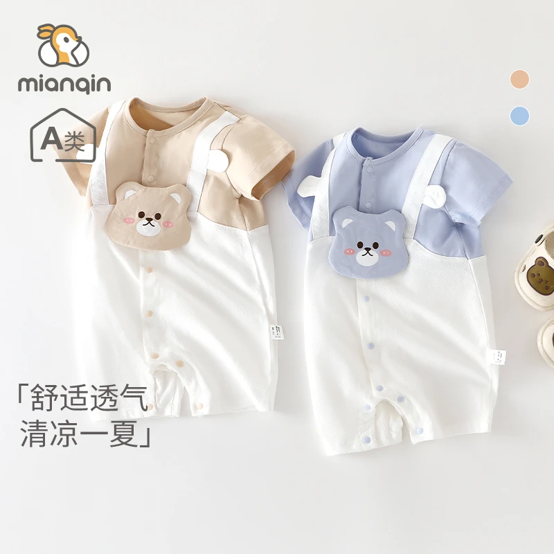 婴儿夏款短袖连体衣夏季哈衣爬服宝宝透气夏装洋气薄款幼儿睡衣