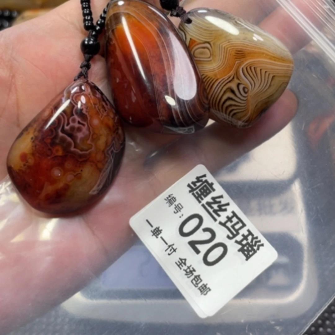 【闪购商品】玛瑙/玉髓颈饰合金
