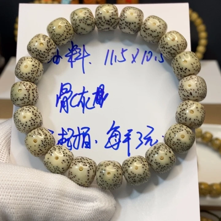 星月菩提吊坠海南星月菩提手串