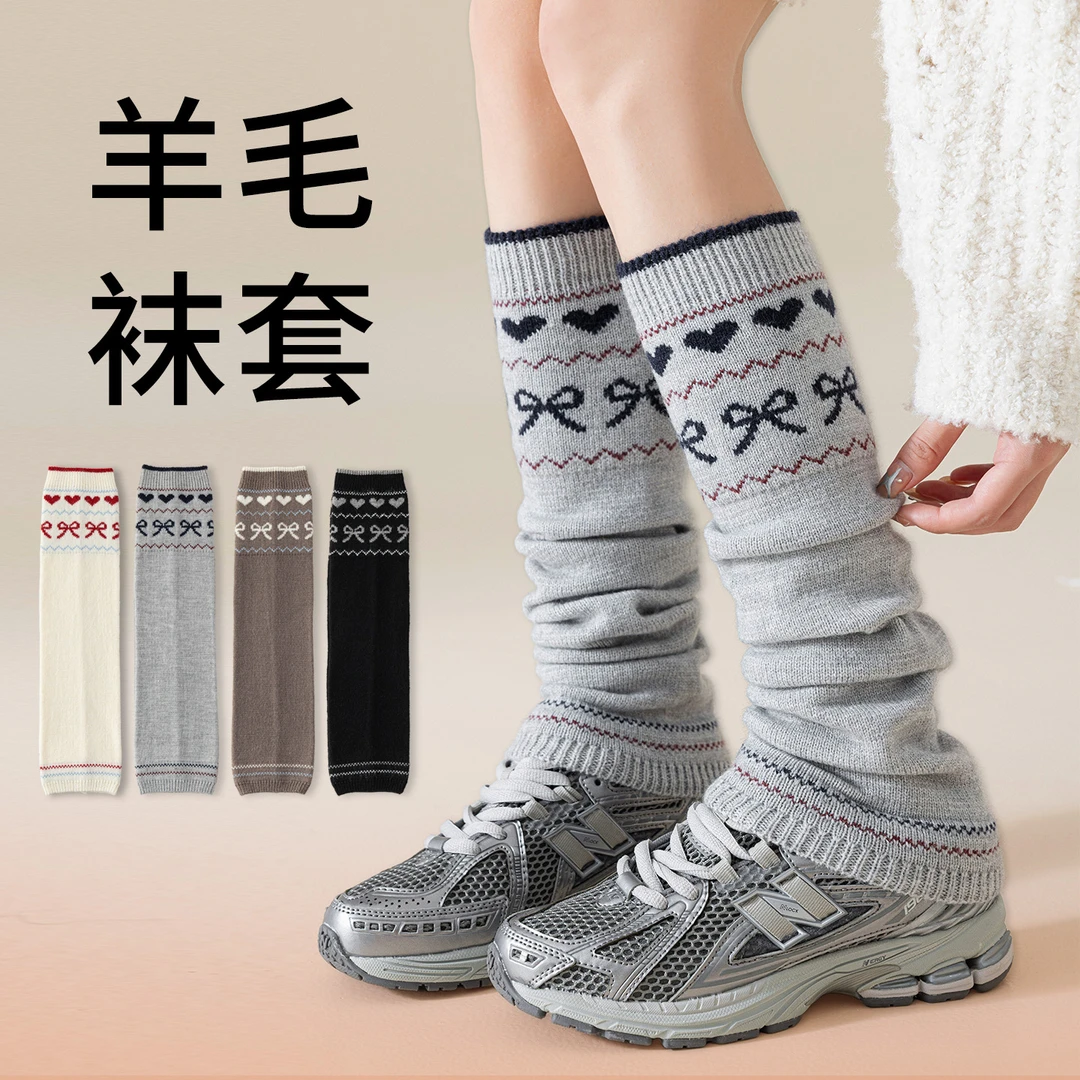 羊毛袜套堆堆袜女中筒袜秋冬季保暖显瘦爱心蝴蝶结针织防滑小腿袜