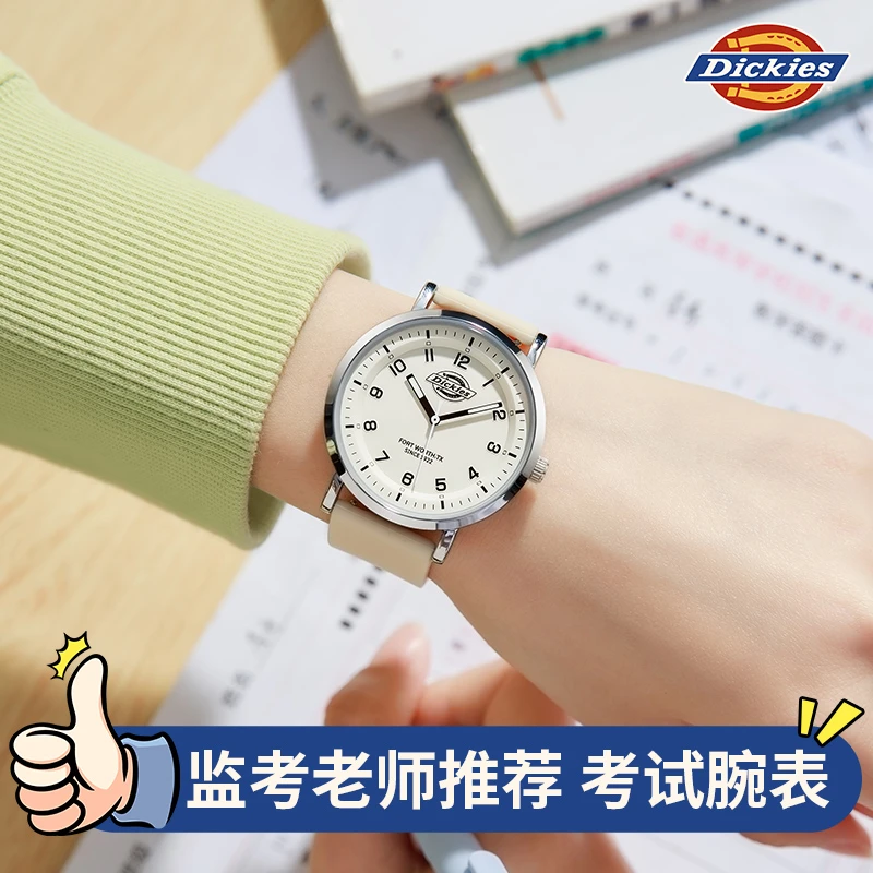 Dickies初高中生考试专用简约气质指针式防水夜光高中生学生手表
