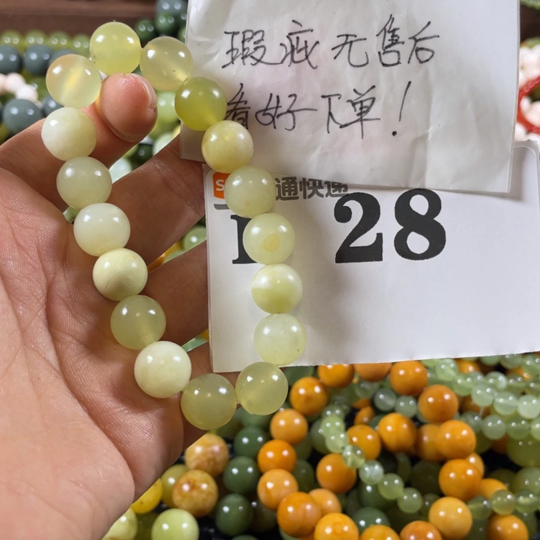 未镶嵌蛇纹石玉手链