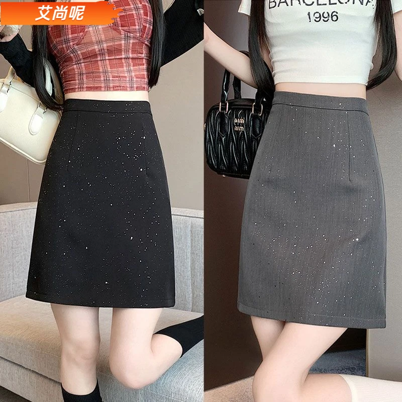 1小香风亮片西装半身裙2025春夏新款大码高腰显瘦修身A字裙I