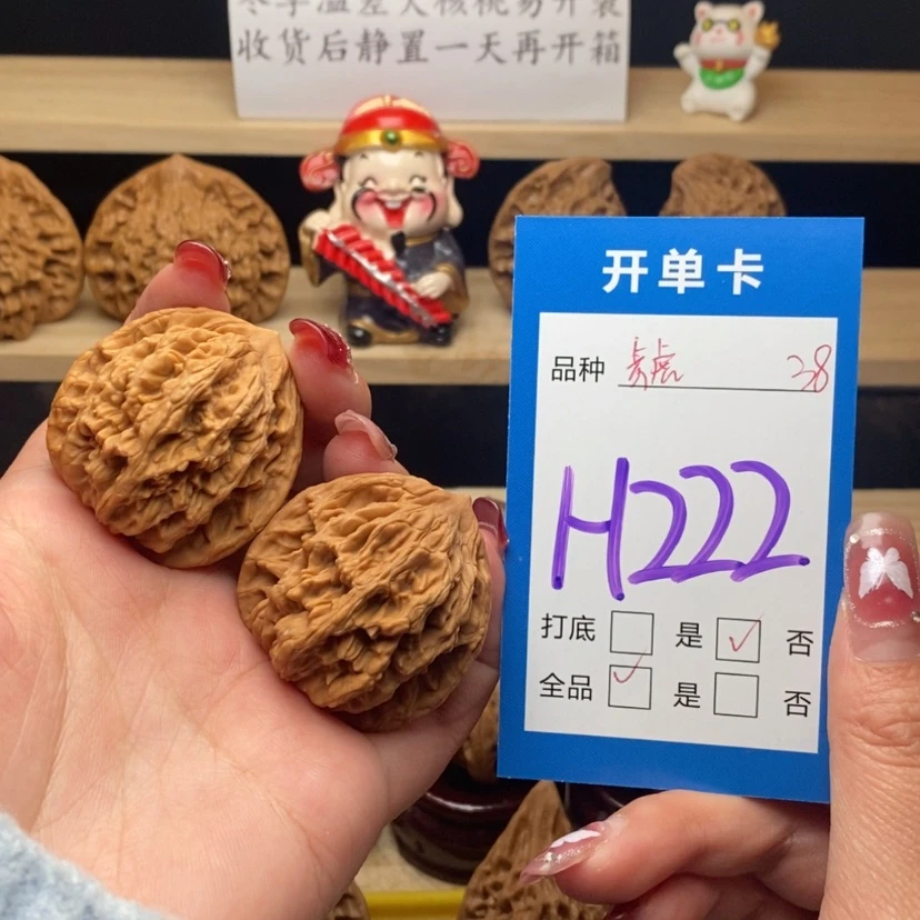 【闪购商品】文玩核桃把件麦虎
