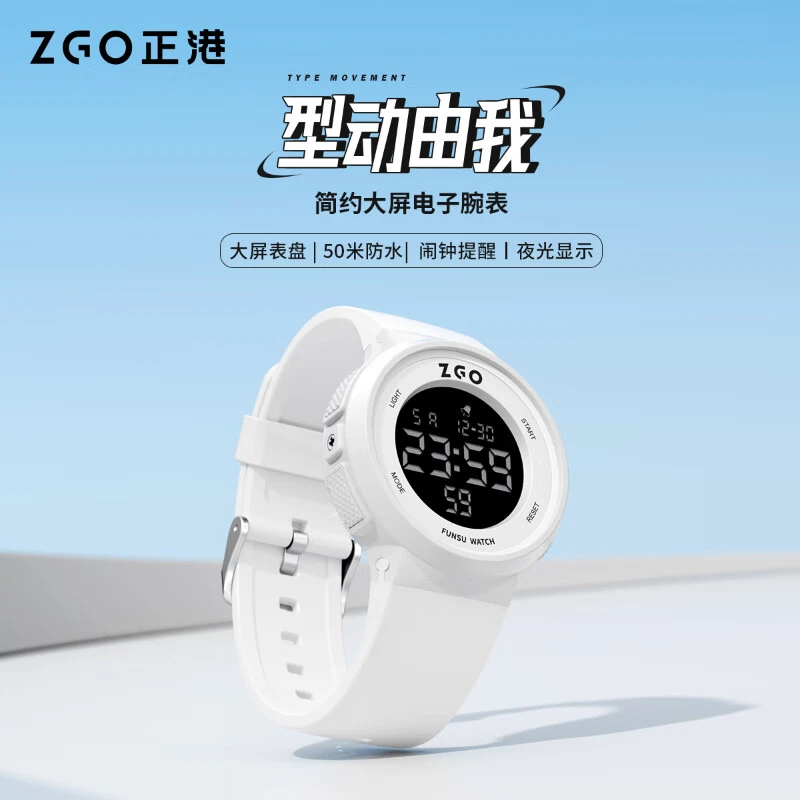 正港手表女学生初高中儿童女孩女生女式青少年运动2025新款电子表