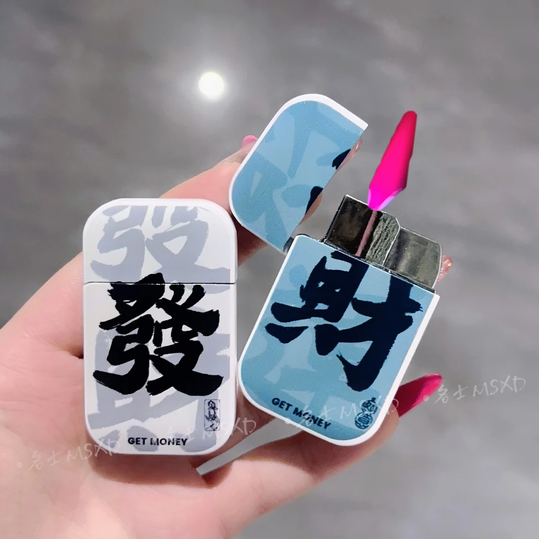 【粉丝福利】高级感卡通文字充气打火机高颜值ins送闺蜜男友礼物潮