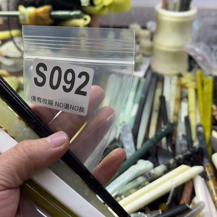 蛇纹石玉发饰合金青*