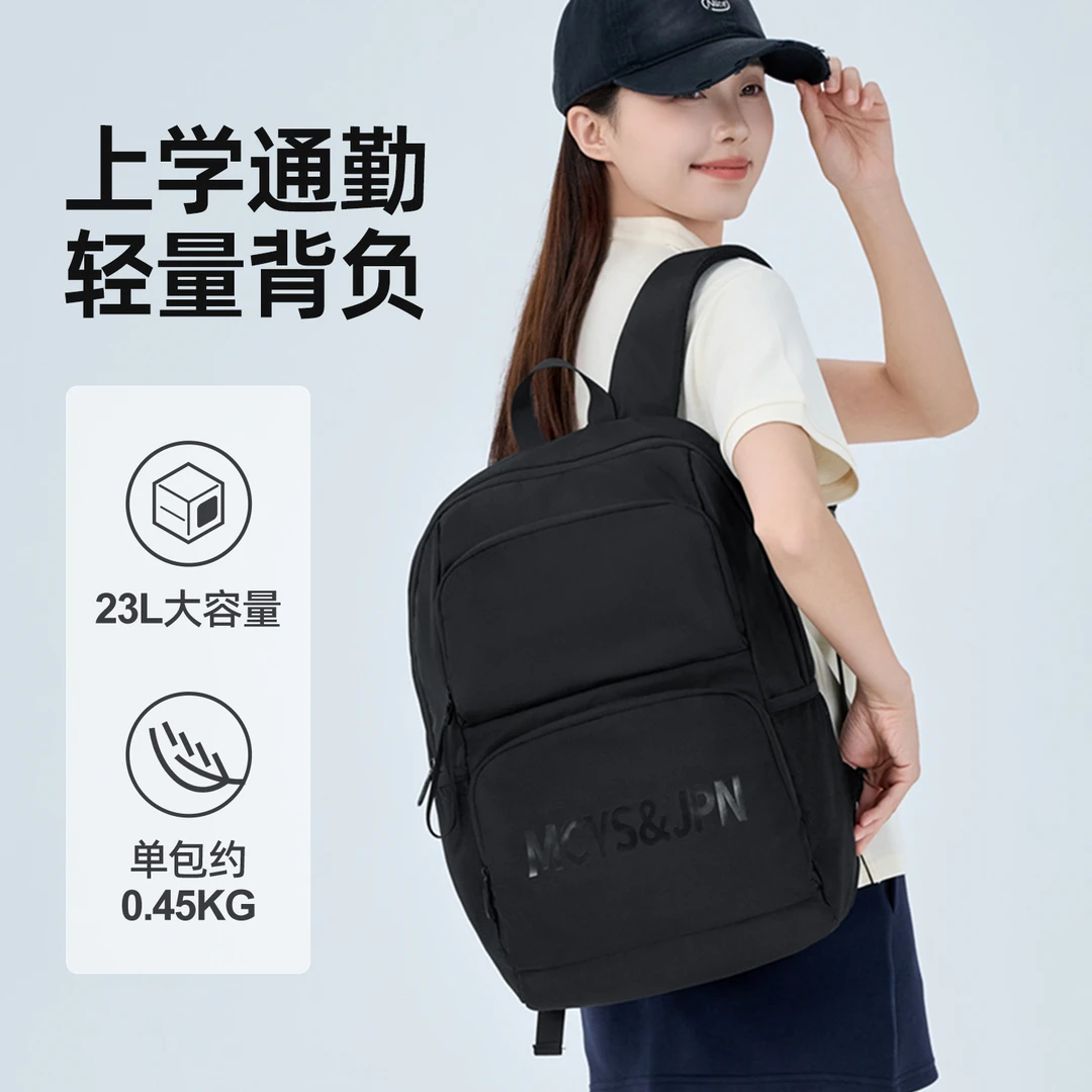 初中生百搭大容量美式书包女生高中轻便韩版小学生减负背包双肩包