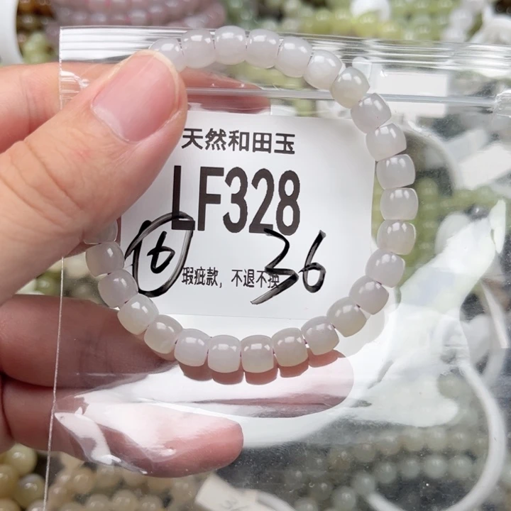 未镶嵌手链和田玉
