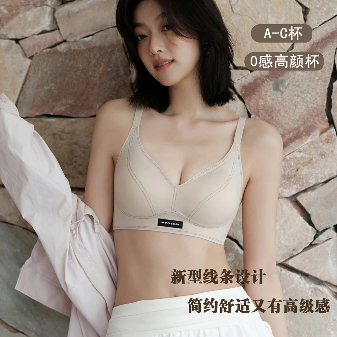 【线条主义】小胸聚拢收副乳显瘦果冻条软支撑美背内衣文胸301